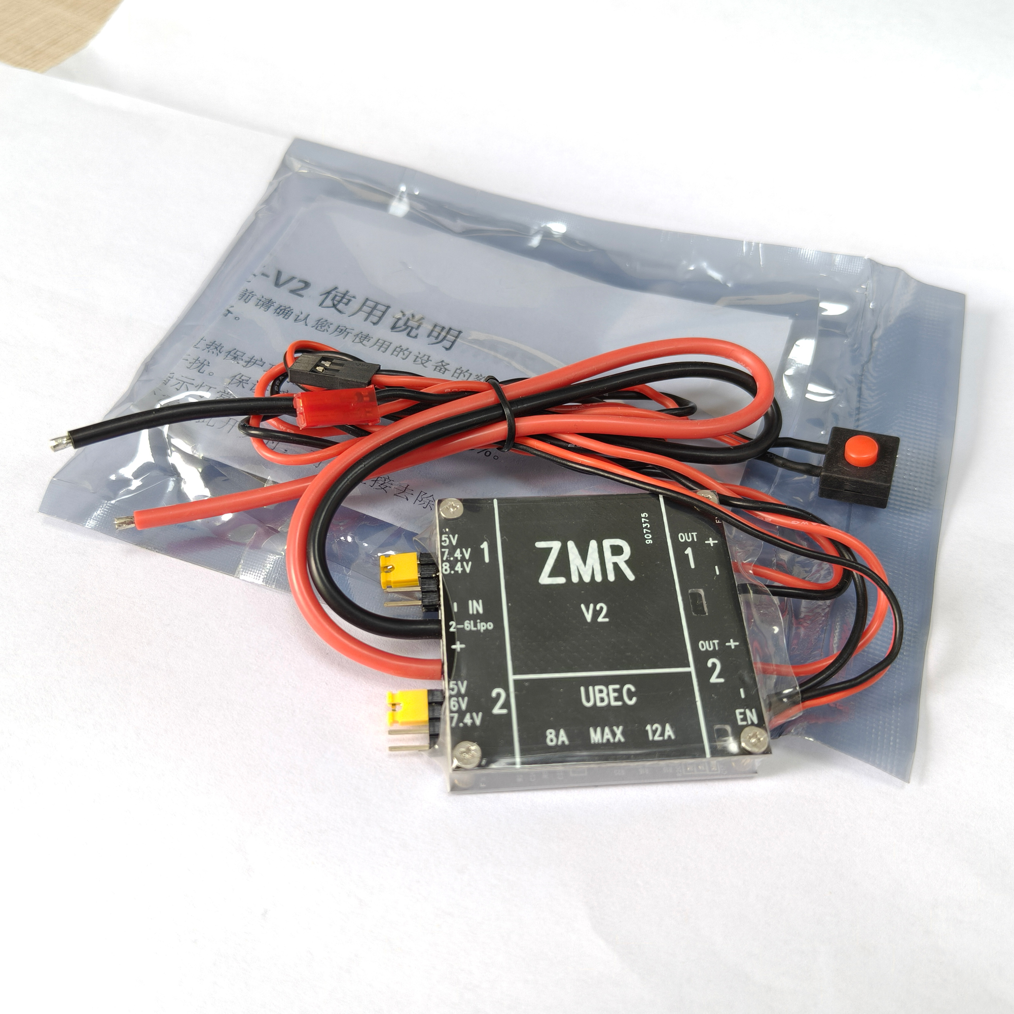 UBEC V2 V3 V4 ZMR 8A Dual BEC  – Fpv Drone Battery Bewertung und Preis